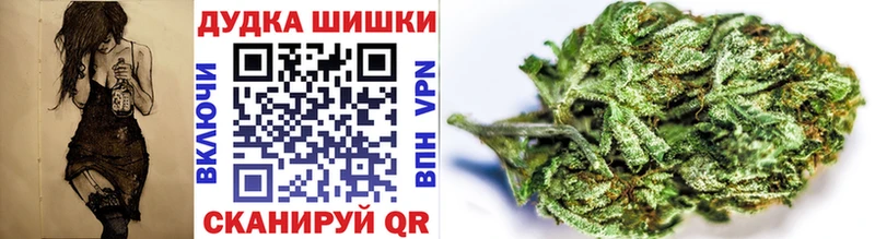 Магазин наркотиков Советская Гавань Гашиш Каннабис А ПВП Меф мяу мяу