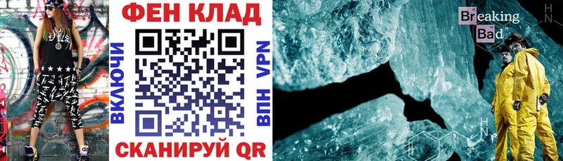 АМФ Premium  где можно купить наркотик  Советская Гавань 