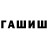 Метадон мёд Fujji Takana