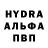 APVP Соль Umed Umeb
