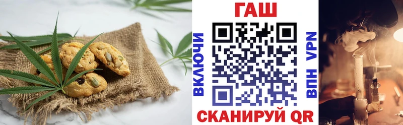 Печенье с ТГК конопля  ОМГ ОМГ сайт  Советская Гавань 