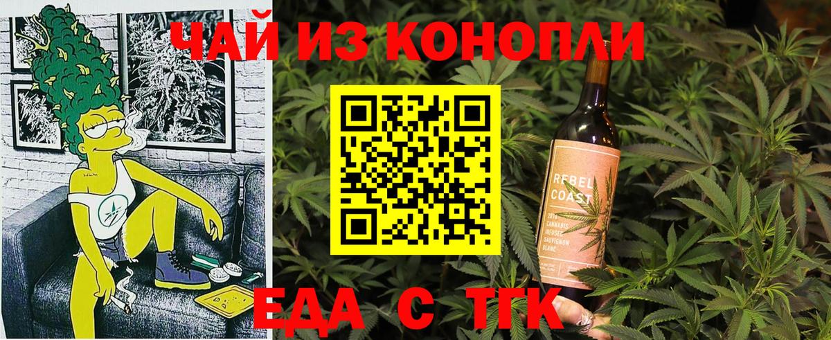 Canna-Cookies марихуана Советская Гавань