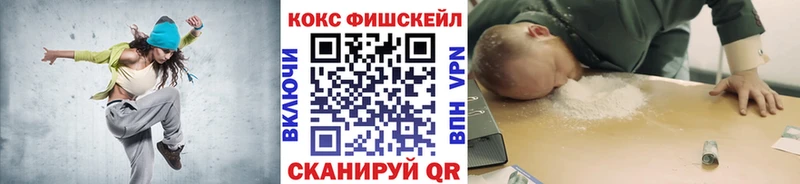 где можно купить наркотик  Советская Гавань  COCAIN 98% 