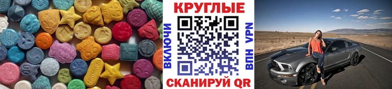 сколько стоит  Советская Гавань  ЭКСТАЗИ ешки 