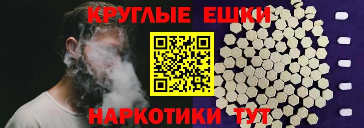 Советская Гавань  Вход с VPN  МЕФ   МАРИХУАНА  ЭКСТАЗИ 