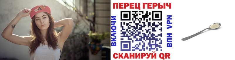 Героин VHQ  купить наркотики сайты  Советская Гавань 
