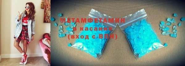 мяу мяу кристалл Осинники