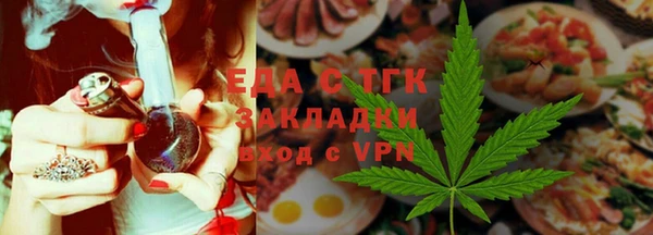 мяу мяу кристалл Осинники