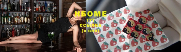 COCAINE Няндома