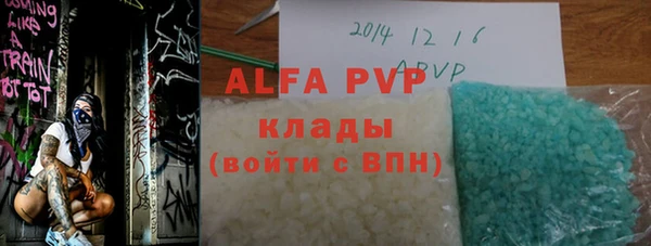 spice Осташков