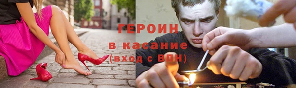 мяу мяу кристалл Осинники