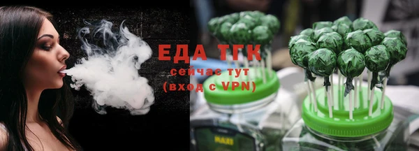 spice Осташков