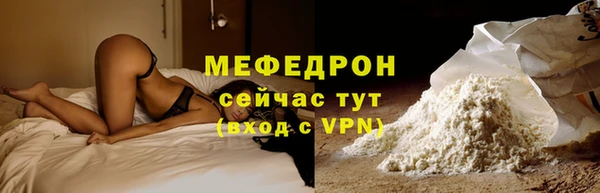 spice Осташков