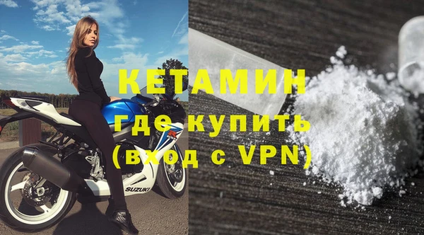 мяу мяу кристалл Осинники