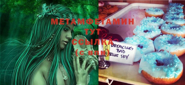 MESCALINE Дедовск