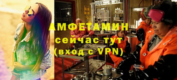 альфа пвп VHQ Данков