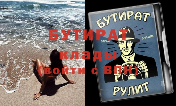 дживик Пестово