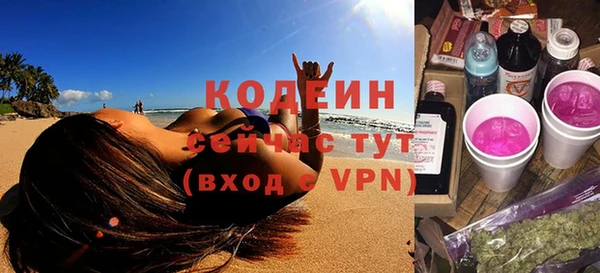 spice Осташков