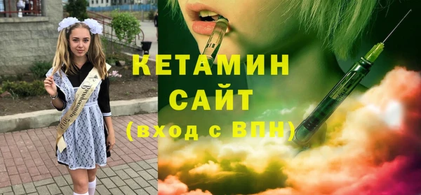 spice Осташков