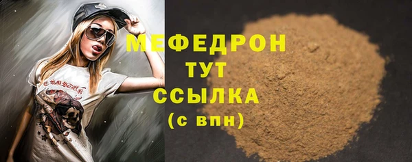 прущая мука Дегтярск