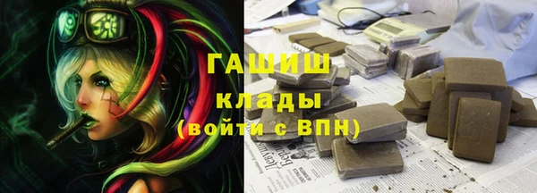 spice Осташков