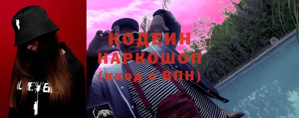 spice Осташков