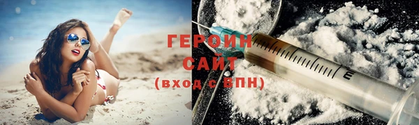 мяу мяу кристалл Осинники
