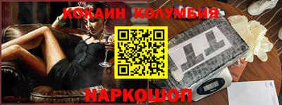 мет Ипатово