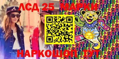 трава Ирбит