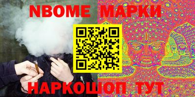 мет Ипатово