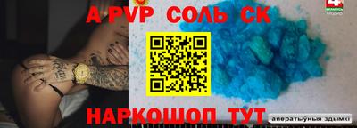 трава Ирбит