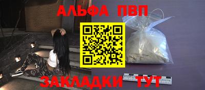трава Ирбит