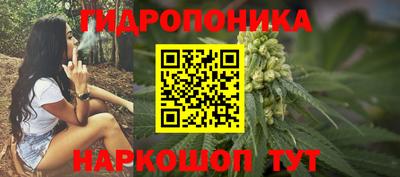 каннабис Абинск