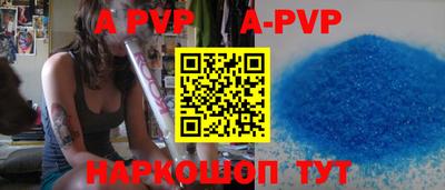 трава Ирбит