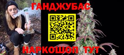 трава Ирбит