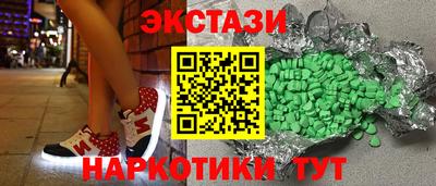 трава Ирбит