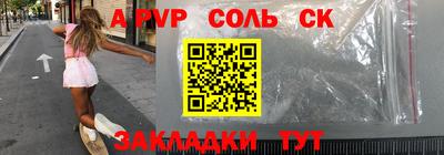 мет Ипатово