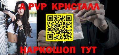мет Ипатово