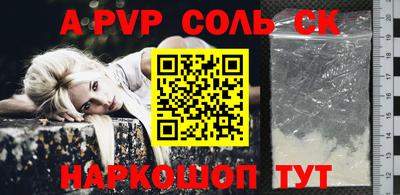 трава Ирбит