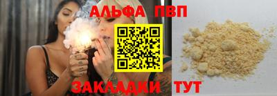 мет Ипатово