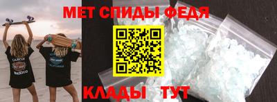 трава Ирбит
