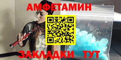 мет Ипатово