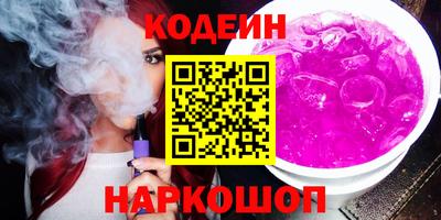 трава Ирбит
