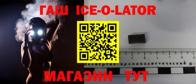 трава Ирбит