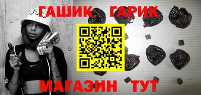 трава Ирбит
