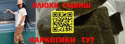 трава Ирбит