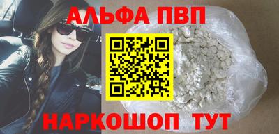 мет Ипатово