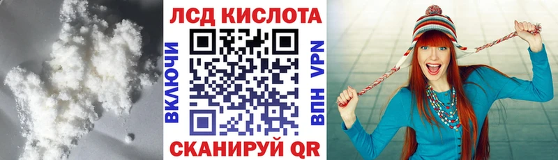 закладки  Советская Гавань  LSD-25 экстази кислота 