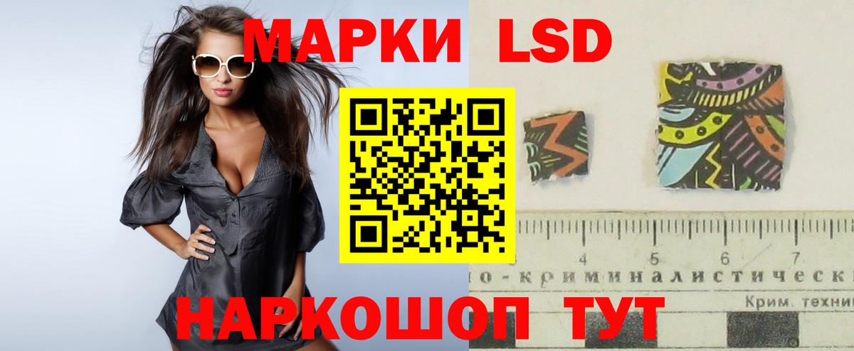 Лсд 25 экстази кислота  Вход с VPN  Советская Гавань  ЛСД экстази  Лсд 25 экстази кислота 