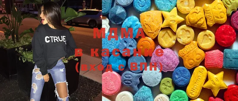 магазин продажи наркотиков  Советская Гавань  MDMA кристаллы 